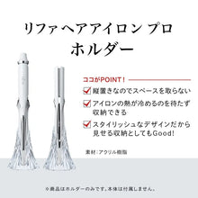 Load image into Gallery viewer, MTG ReFa Hair Iron Pro Holder