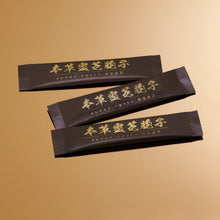 Load image into Gallery viewer, we lab (AFC) Herbal Reishi Spores Powder 60packs 60days