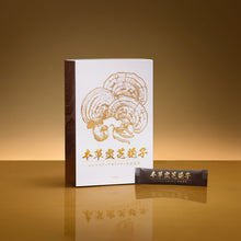 Load image into Gallery viewer, we lab (AFC) Herbal Reishi Spores Powder 60packs 60days