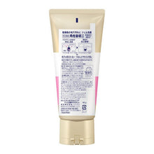 Load image into Gallery viewer, Biore Home Spa Gel face wash (Pore and Keratin Plug Cleansing) 180g