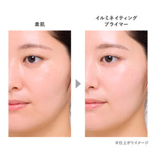 Load image into Gallery viewer, KANEBO ILLUMINATING PRIMER SPF22/PA++ 30g