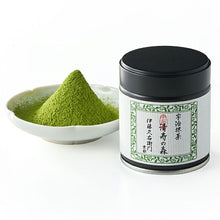 Load image into Gallery viewer, ITOHKYUEMON Uji Matcha Powder Ceremonial Grade