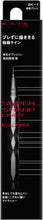 Load image into Gallery viewer, KATE TOKYO Super Sharp Liner EX 4.0