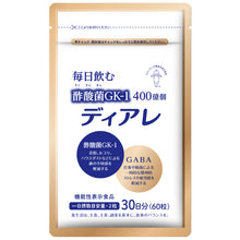 Load image into Gallery viewer, Kewpie Deare (allergy care) 60tablests 30days