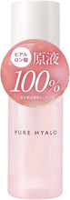 Load image into Gallery viewer, Kewpie Hyaluronic Acid 100% Stock Solution 30ml