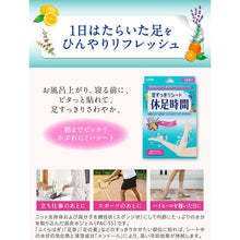 Load image into Gallery viewer, LION Kyusoku Jikan Foot Refreshing Sheets 18sheets