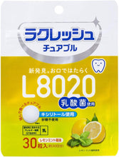 Load image into Gallery viewer, LACRECHE "L8020" Lactobacillus Oral Tablets Chewable type