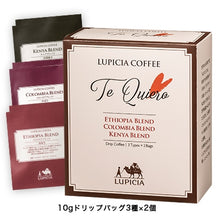 Load image into Gallery viewer, LUPICIA Te quiero (Set of 3 drip bag coffees)