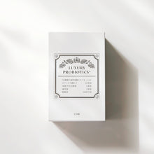 Load image into Gallery viewer, we world LUXURY PROBIOTICS+ 30packs 30days