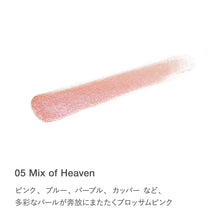 Load image into Gallery viewer, RMK Lid Impression Liquid Eyeshadow