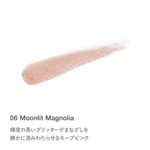 Load image into Gallery viewer, RMK Lid Impression Liquid Eyeshadow