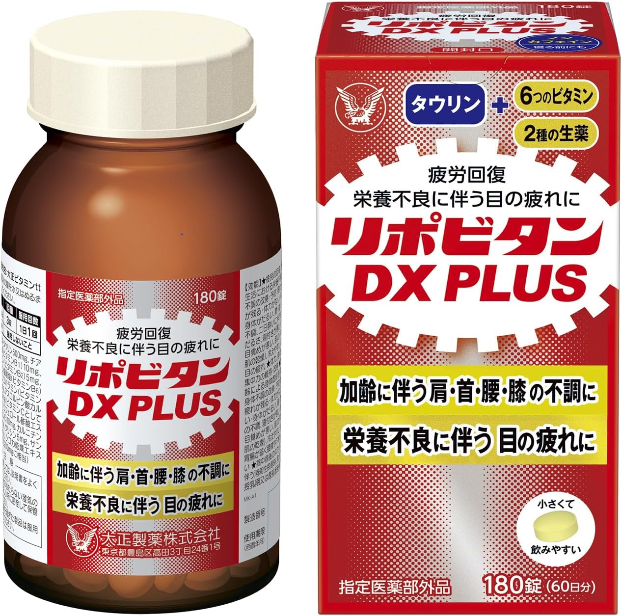 Taisho Pharmaceutical Lipovitan DX PLUS 180tablets 60days – Tokyo