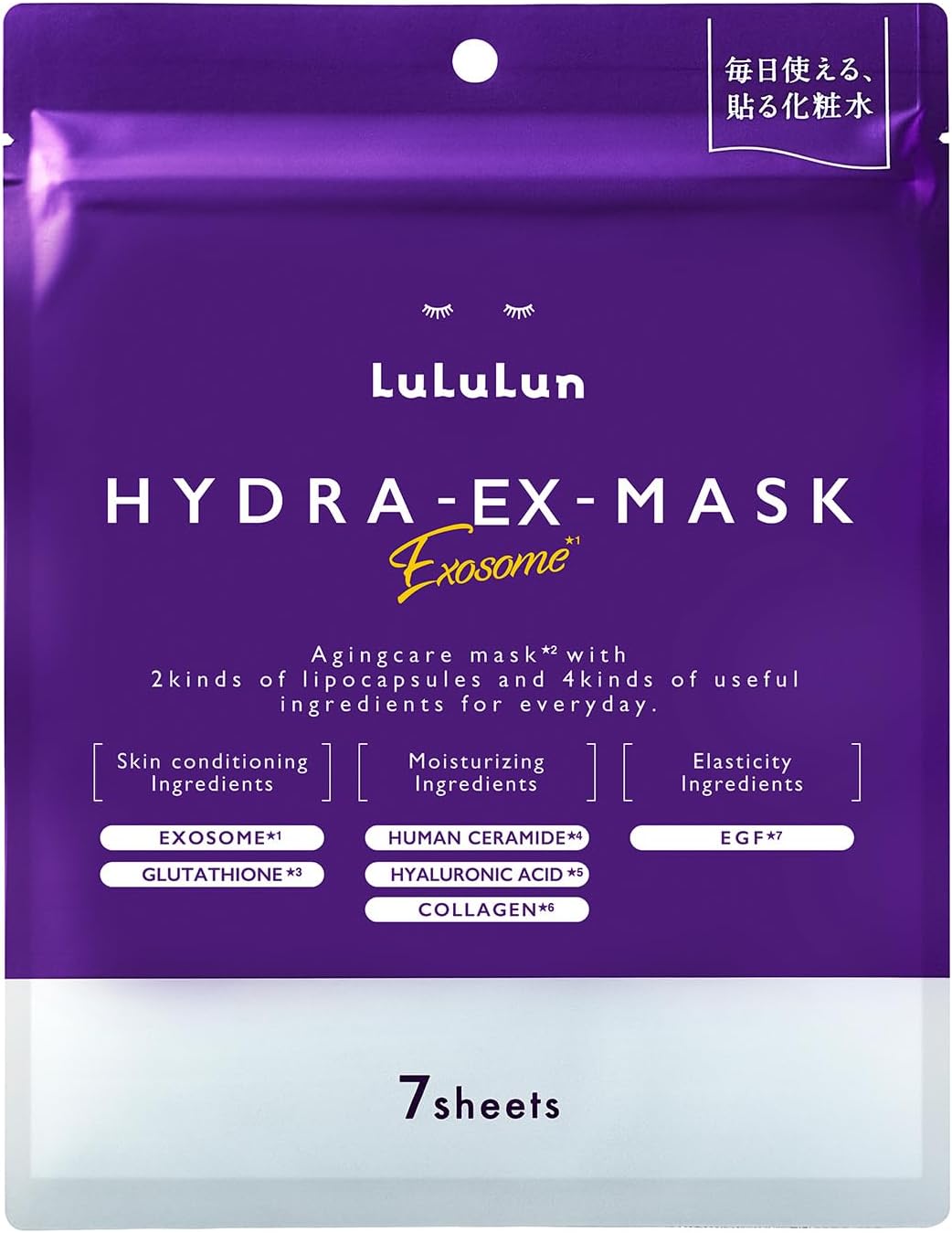 hydra glutathione LuLuLun HYDRA-EX (Exosomes + Glutathione) mask 7sheets – Tokyo on Demand