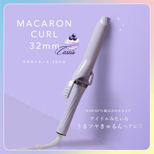 Load image into Gallery viewer, CREATE ION MACARON CURL 32mm