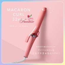 Load image into Gallery viewer, CREATE ION MACARON CURL 32mm