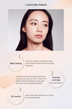 Load image into Gallery viewer, KANEBO MELTY FEEL WEAR II