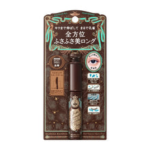 Load image into Gallery viewer, SHISEIDO Majolica Majorca Lash Expander Kujaku Long (Waterproof, Easy Removal)