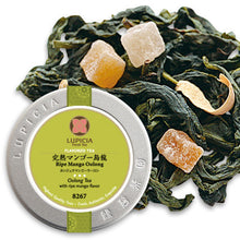 Load image into Gallery viewer, LUPICIA tea