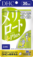 Load image into Gallery viewer, DHC Melilot plus 60capsules 30days