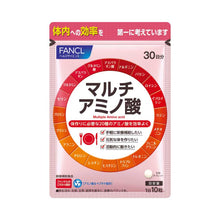 Load image into Gallery viewer, FANCL Multi-amino acids 300tablets 30days