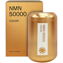 Load image into Gallery viewer, HIROSOPHY Caviar NMN50000AL 180capsules / 30days
