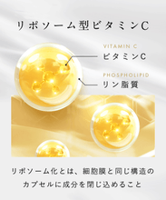 Load image into Gallery viewer, Obagi C Inner Lipo Shot 2.5g * 28sticks