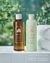 Load image into Gallery viewer, PAUL & JOE Shampoo || conditioner 300mL