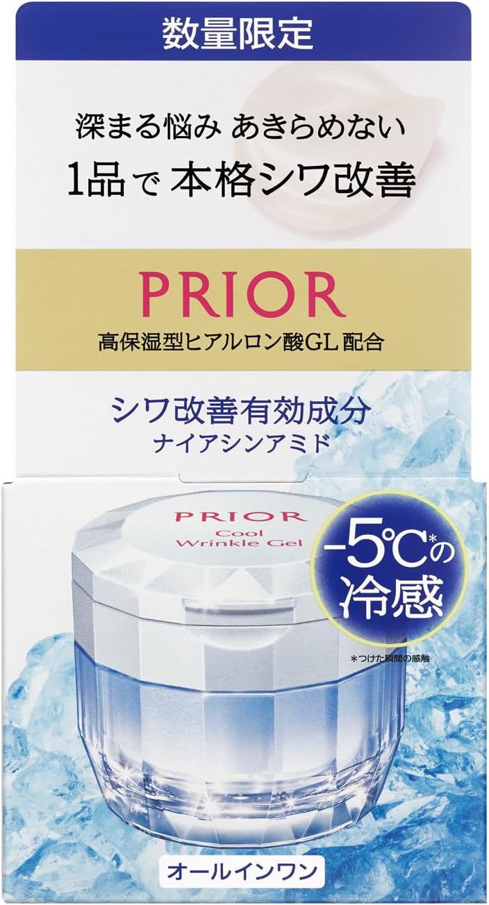 PRIOR Wrinkle Gel 90g つけかえ用 Shiseido PRIOR Cool Wrinkle Gel [Limited Quantity] 90g – Tokyo on