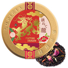 Load image into Gallery viewer, LUPICIA tea