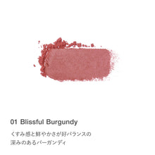 Load image into Gallery viewer, RMK Pure Complexion Blush