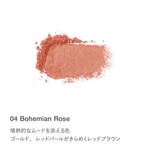 Load image into Gallery viewer, RMK Pure Complexion Blush