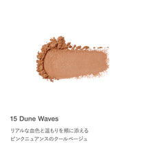 Load image into Gallery viewer, RMK Pure Complexion Blush