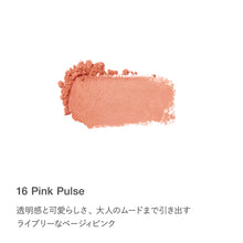 Load image into Gallery viewer, RMK Pure Complexion Blush