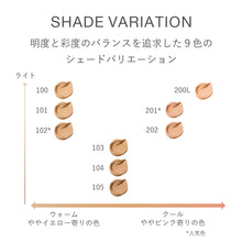 Load image into Gallery viewer, RMK Cream Foundation Aquatic Glow 30g