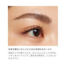 Load image into Gallery viewer, RMK Clear Eyebrow Gel