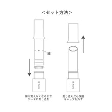 Load image into Gallery viewer, RMK Dewy Melt Lip Color (Case + Refill)