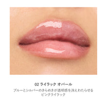 Load image into Gallery viewer, RMK Lip Luminizer
