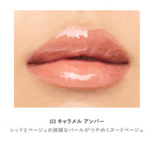 Load image into Gallery viewer, RMK Lip Luminizer