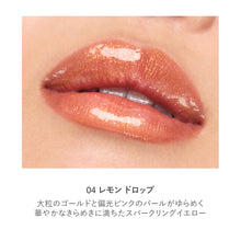 Load image into Gallery viewer, RMK Lip Luminizer