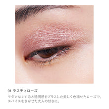 Load image into Gallery viewer, RMK Liquid Eyes