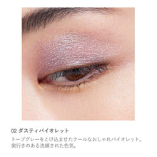 Load image into Gallery viewer, RMK Liquid Eyes