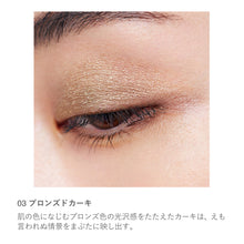 Load image into Gallery viewer, RMK Liquid Eyes