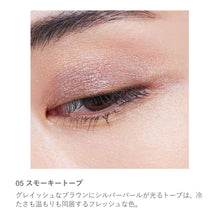 Load image into Gallery viewer, RMK Liquid Eyes