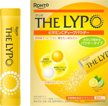 Load image into Gallery viewer, ROHTO THE LYPO 30 Days