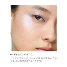 Load image into Gallery viewer, RMK Radiant Color Stick