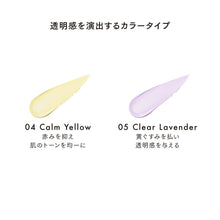 Load image into Gallery viewer, LUNASOL SEAMLESS CORRECTING LIQUID