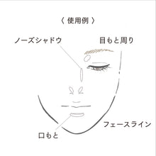 Load image into Gallery viewer, LUNASOL SECRET SHADE