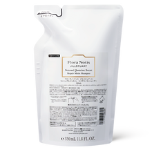 Load image into Gallery viewer, JILL STUART Flora Notis Sensual Jasmine Repair Moist Shampoo || Treatment