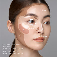 Load image into Gallery viewer, RMK Shade & Glow Face Palette