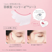 Load image into Gallery viewer, KOSE CLEAR TURN Sorry bare skin Spot Care Mask 60sheets